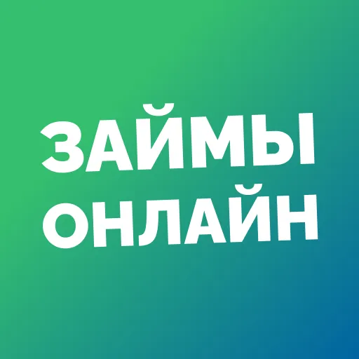 Как увеличить вероятность положительного решения